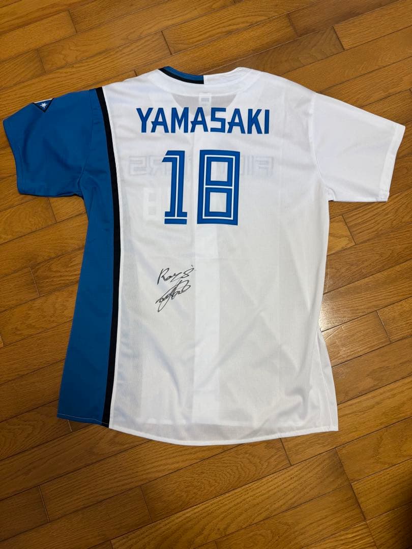 FIGHTERS YAMASAKI 18 サイン入りユニフォーム