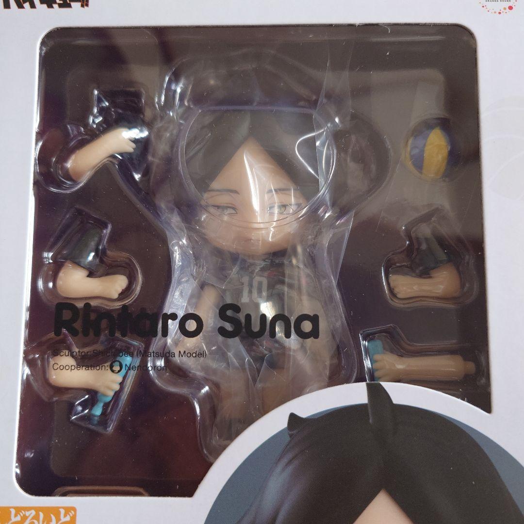 ねんどいろ2297　ハイキュー！！　角名倫太郎