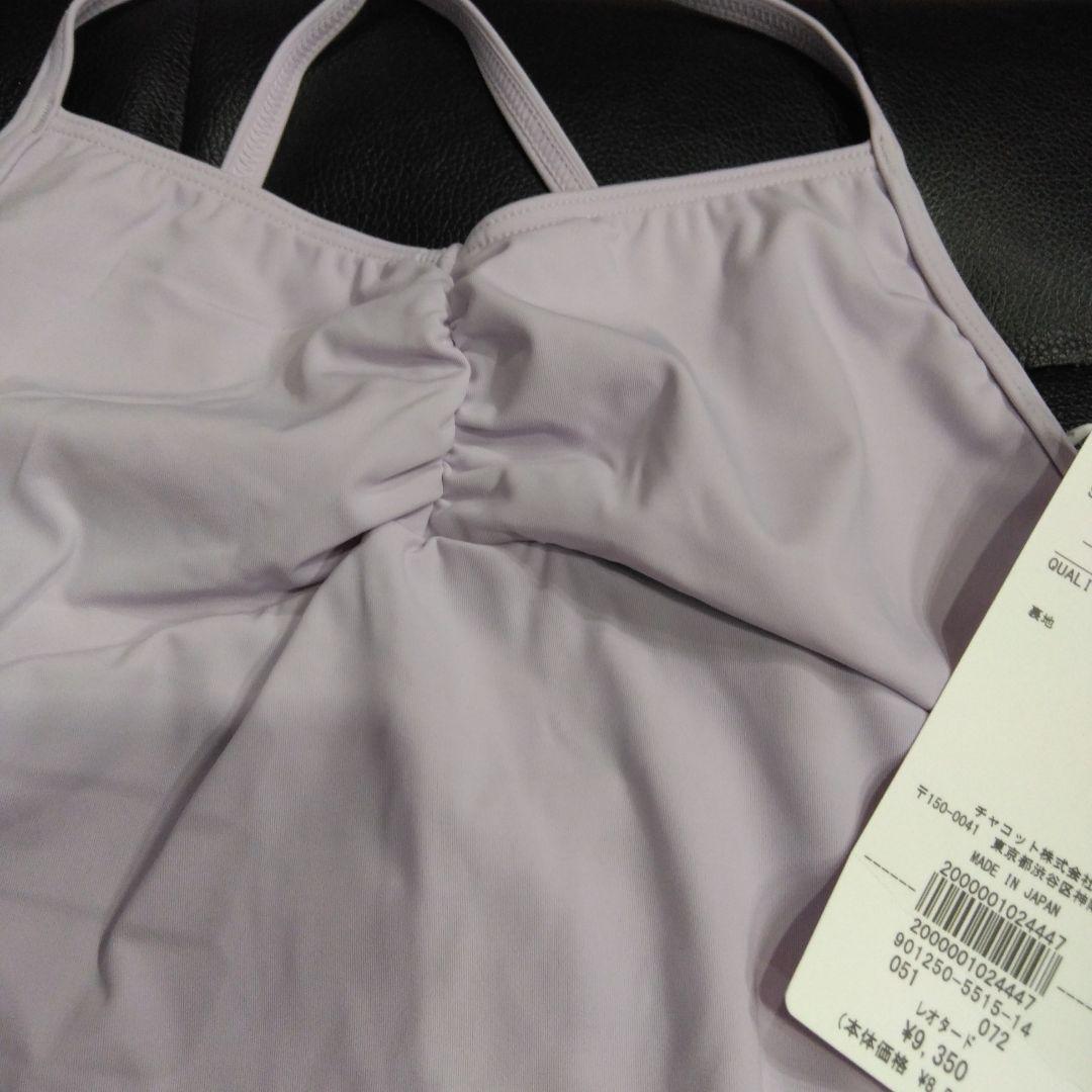 新品未使用　チャコット　150 レオタード