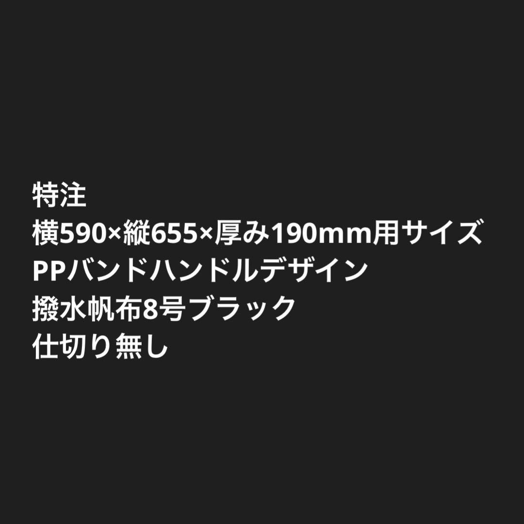 即購入OK！KermitChair カーミットチェア用収納トートバッグ型ケースＥ