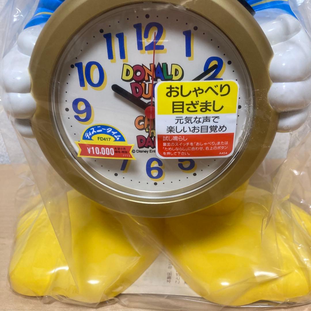希少品 ディズニータイム おしゃべり目覚まし時計 ドナルドダックとチップ＆デール