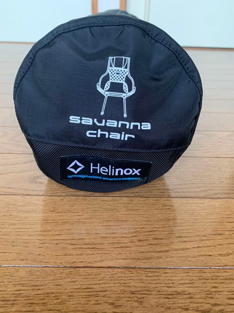 【美品】ヘリノックス(Helinox) サバンナチェア