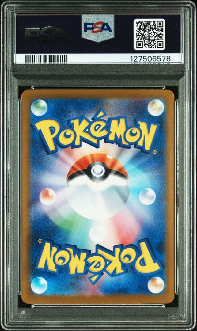 トウホクのピカチュウ　PSA10