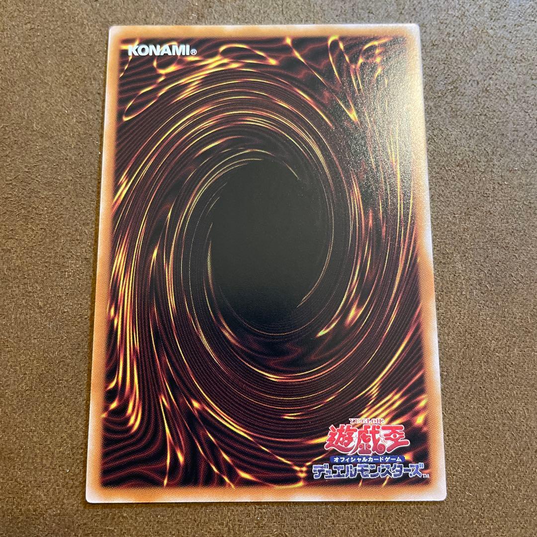 遊戯王　黒魔導のカーテン　ウルトラ　オーバーフレーム　ブラックマジシャンガール