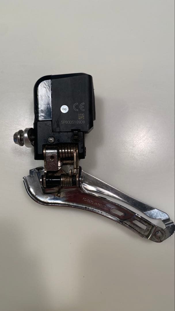 アルテグラFD6870　Di2