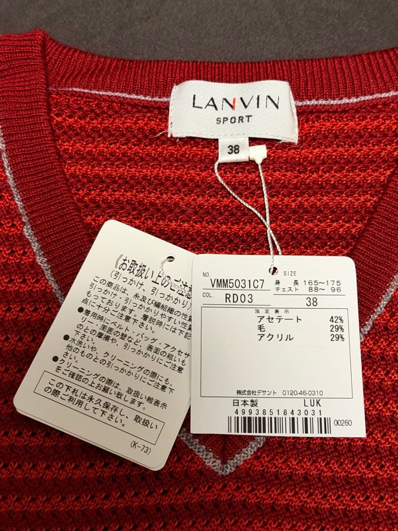 LANVIN SPORT メンズベスト 38 レッド