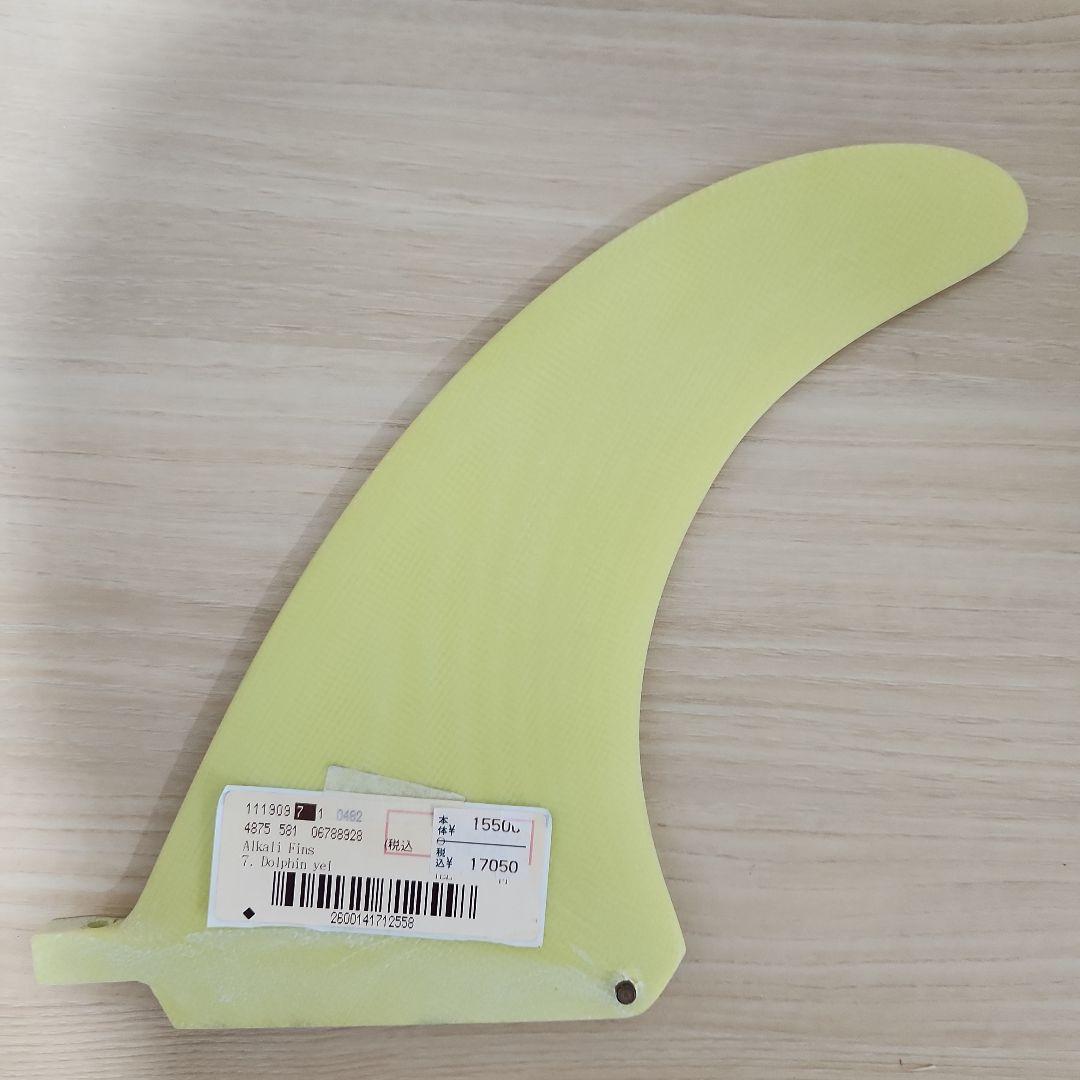 期間限定値下 新品 廃盤 アルカリフィン Alkali Fins Dolphin