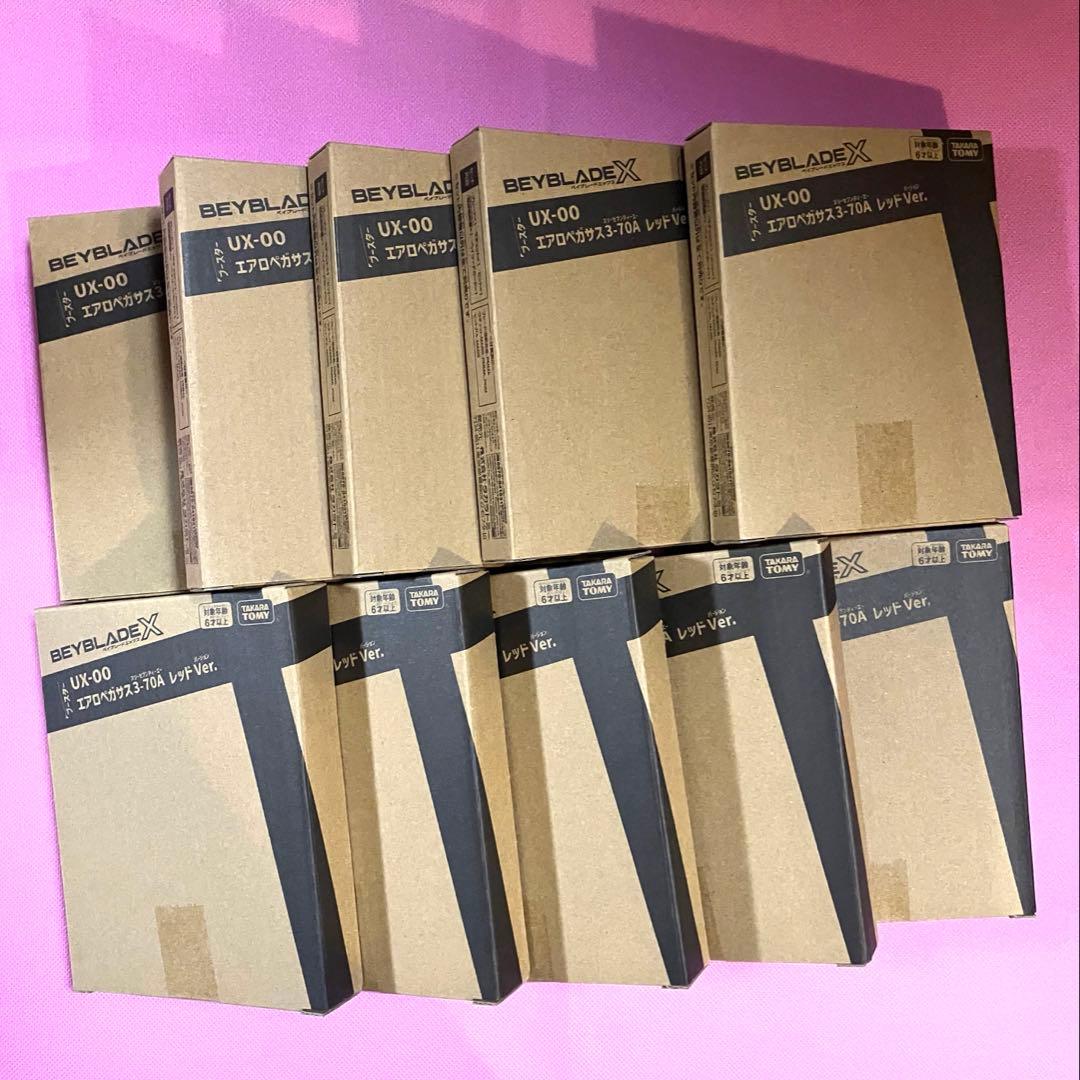 ベイブレードX エアロペガサス3-70A レッドVer. 未開封新品 10個