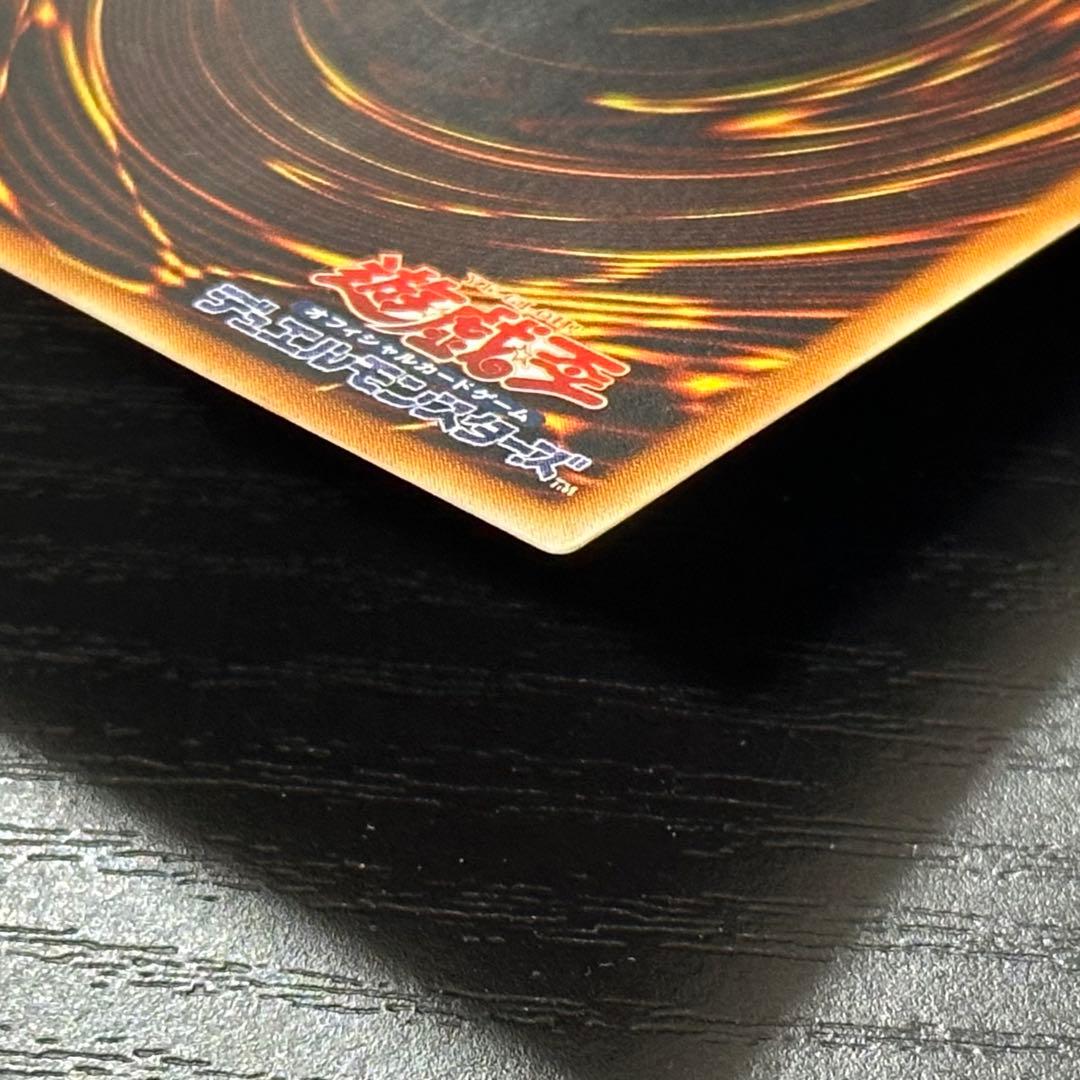 遊戯王 ワタポン ノーマル ウルトラ セット MOV