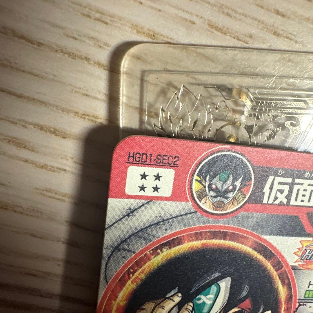 ドラゴンボールヒーローズ hgd1-sec2 仮面のサイヤ人　本家