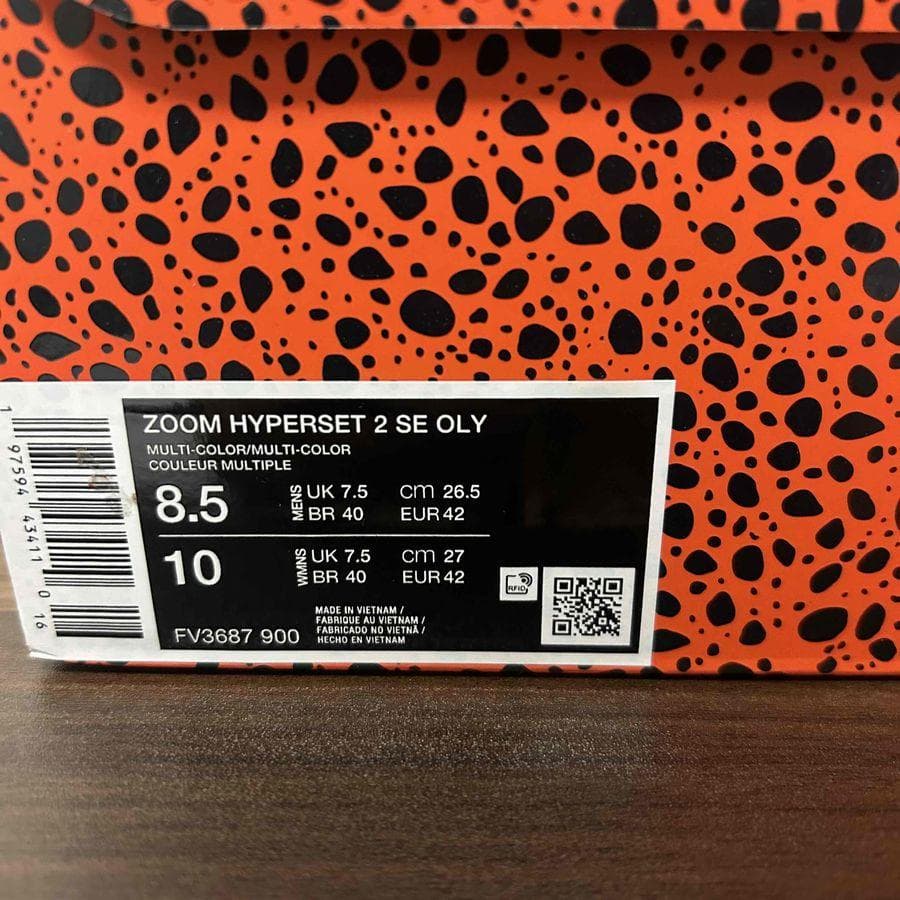 Nike Zoom HyperSet 2 SE OLY 26.5cm バレー