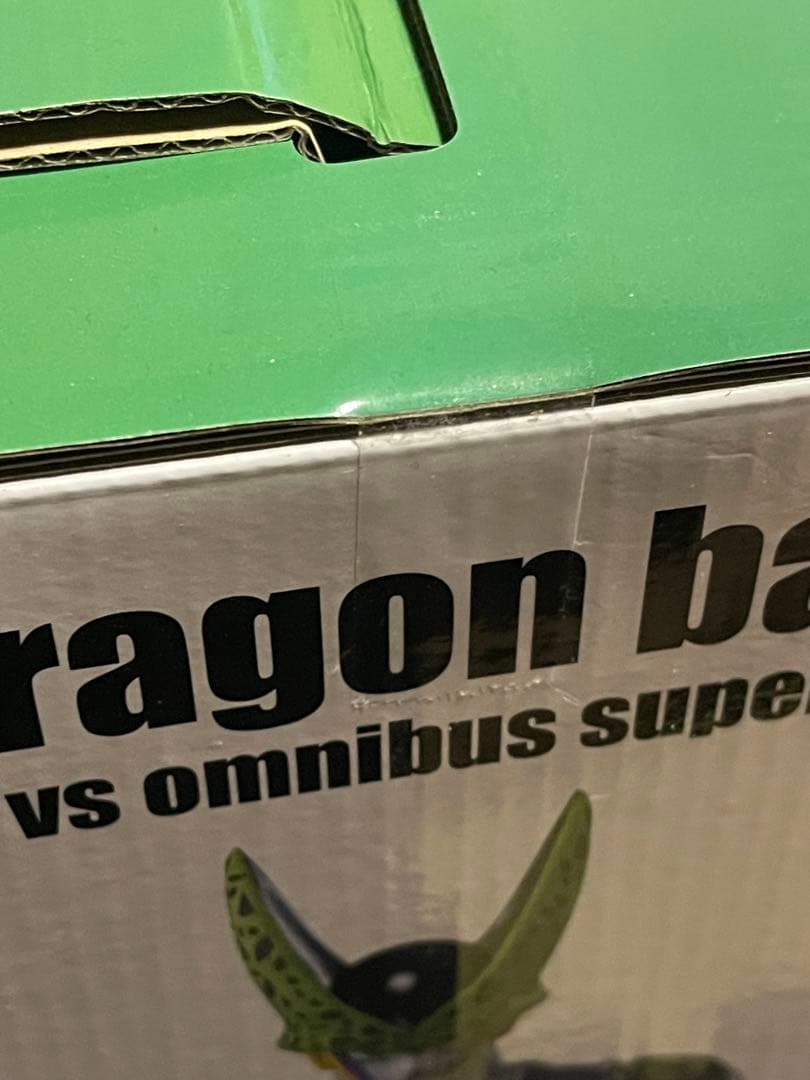 一番くじ　ドラゴンボール　セル