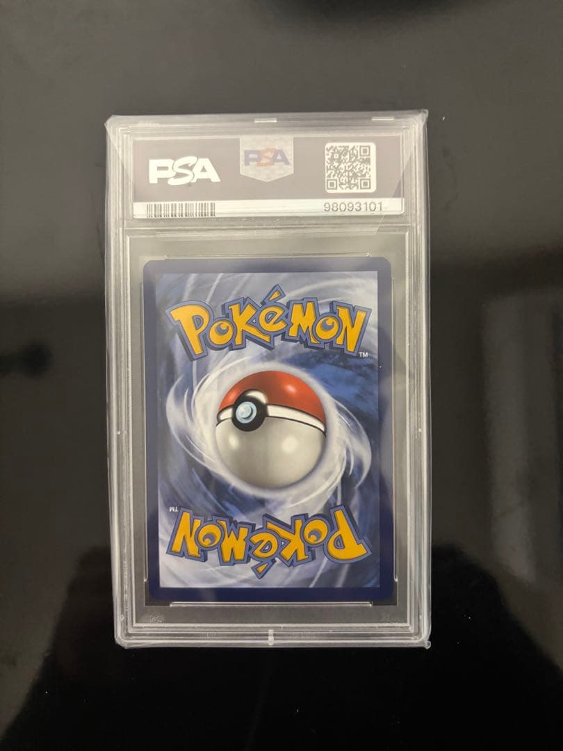 ゲッコウガex PSA10 海外 プロモ 英語 #132