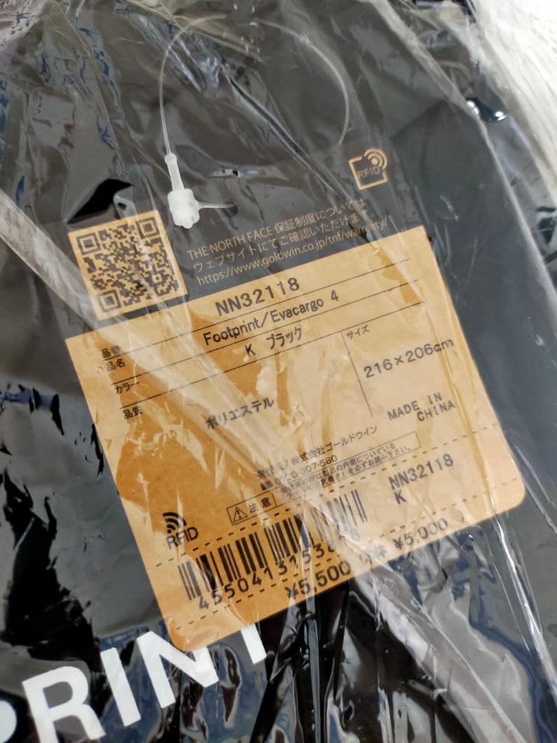 THE NORTH FACE EVACARGO4 エバカーゴ4 フットプリント付