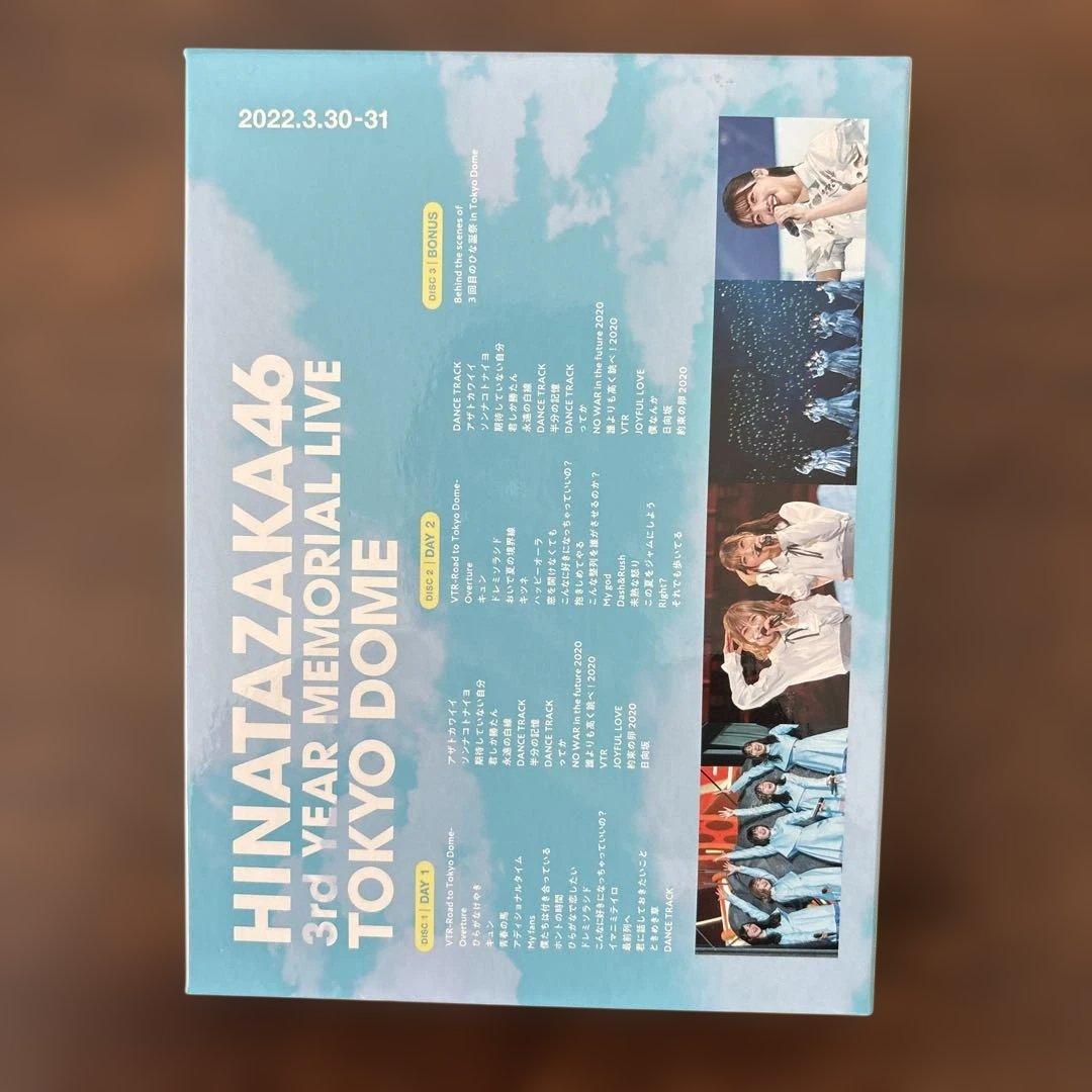日向坂46 ひな誕祭 東京ドーム Blu-ray 3枚組 SRXL-370