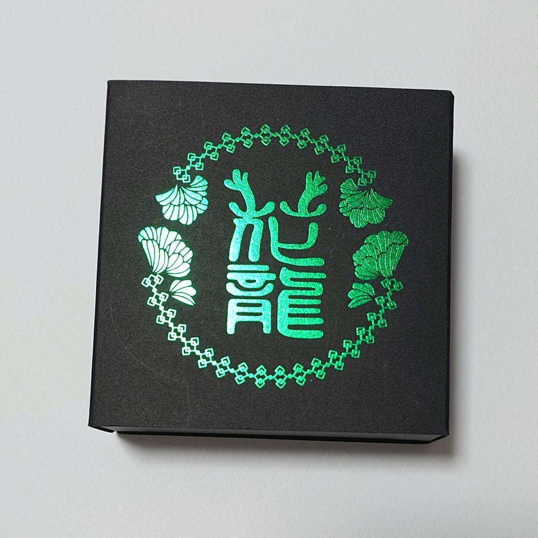 花龍列車 時計 懐中時計 ワイテルズ