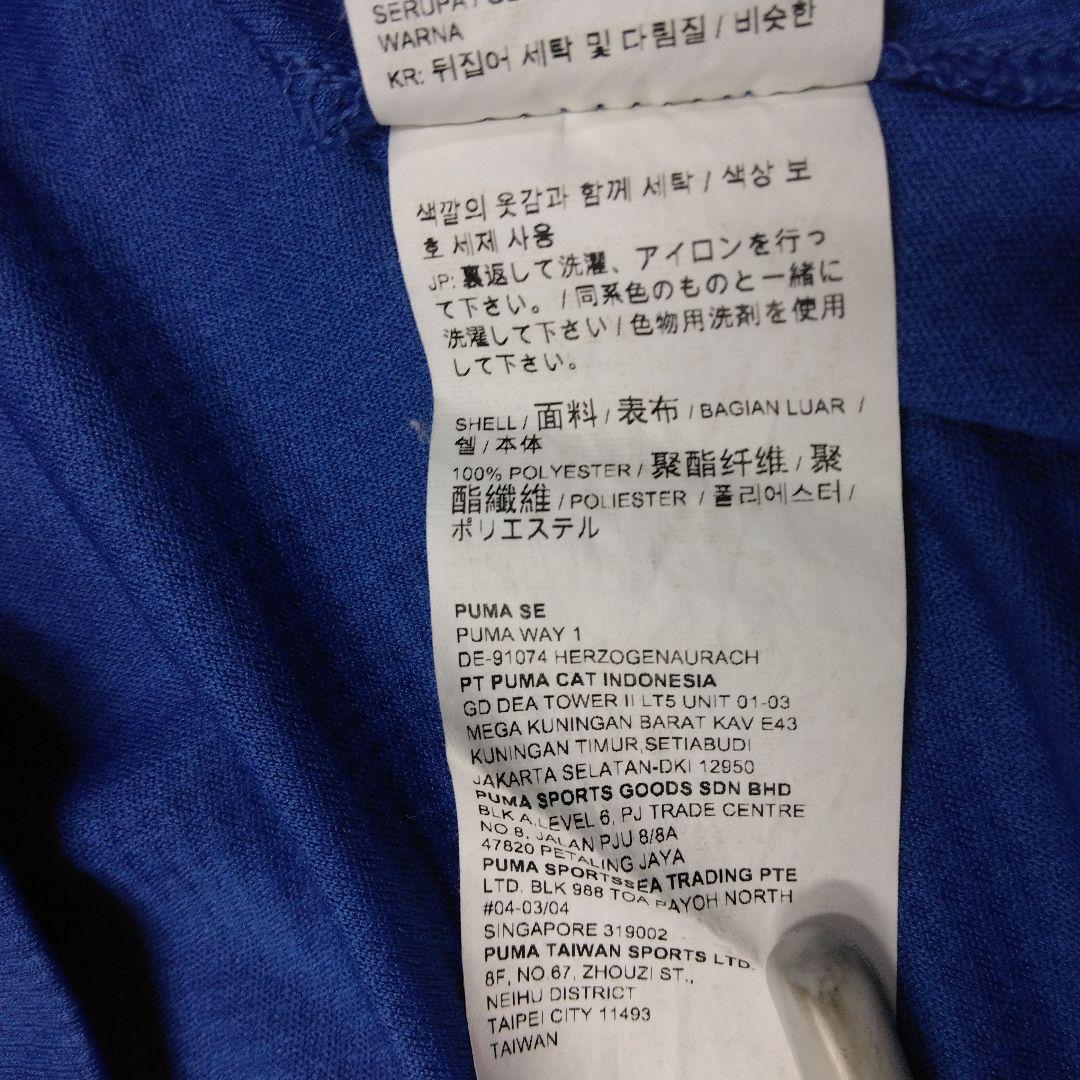 プーマ　イタリア代表　ユニフォーム　L　PUMA