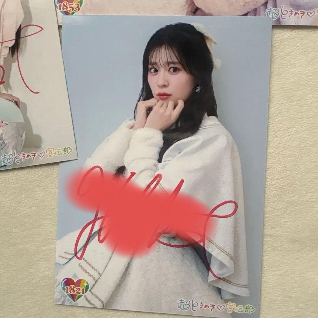 超ときめき♡宣伝部　坂井仁香　生写真　サイン　とき宣