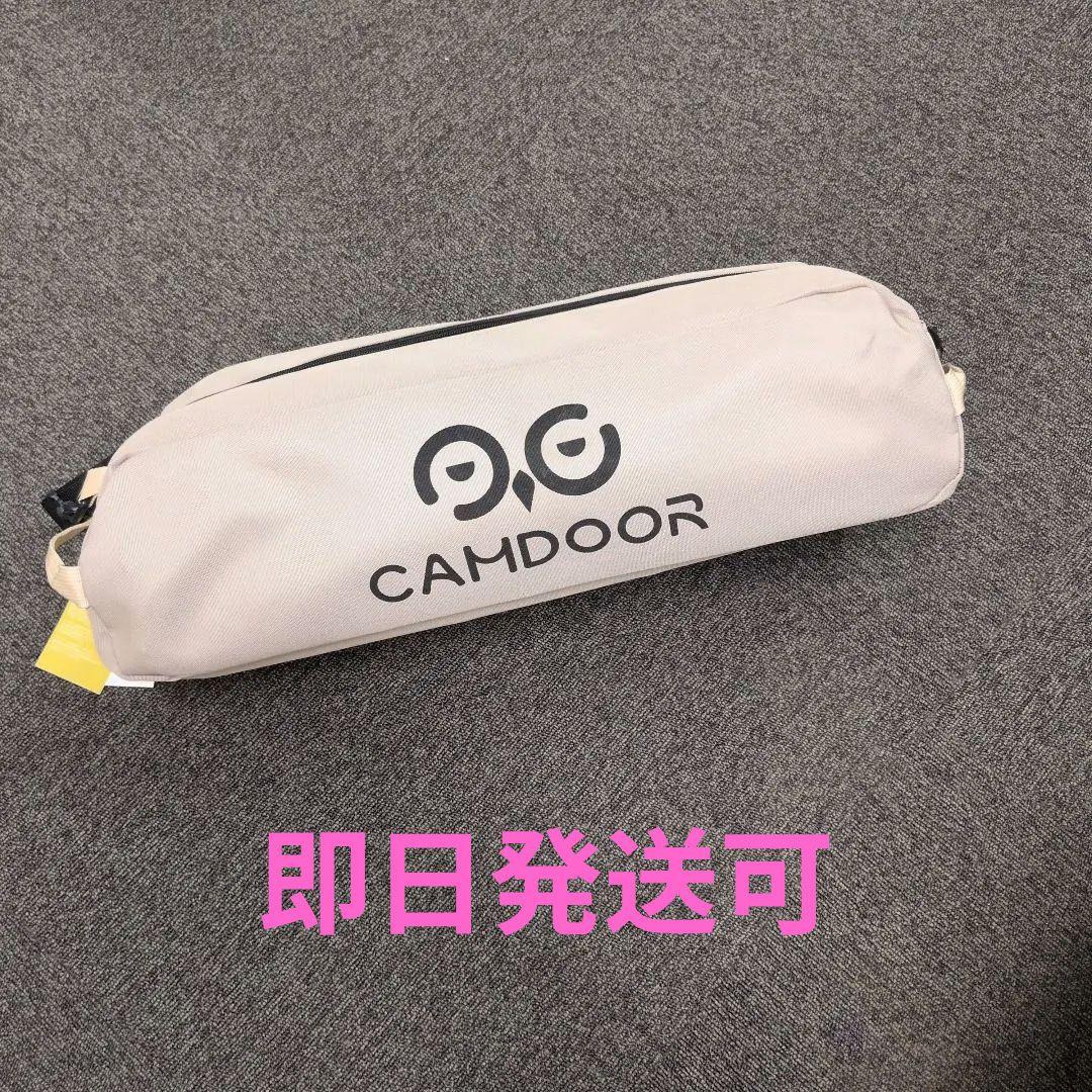 CAMDOOR ハイ＆ローコットワイド ベージュ