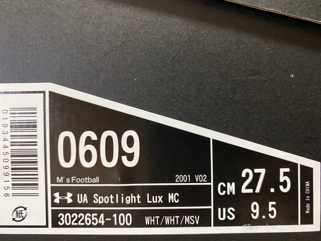 UA“SPOTLIGHT LUX MC“2020 ホワイト 27.5cm