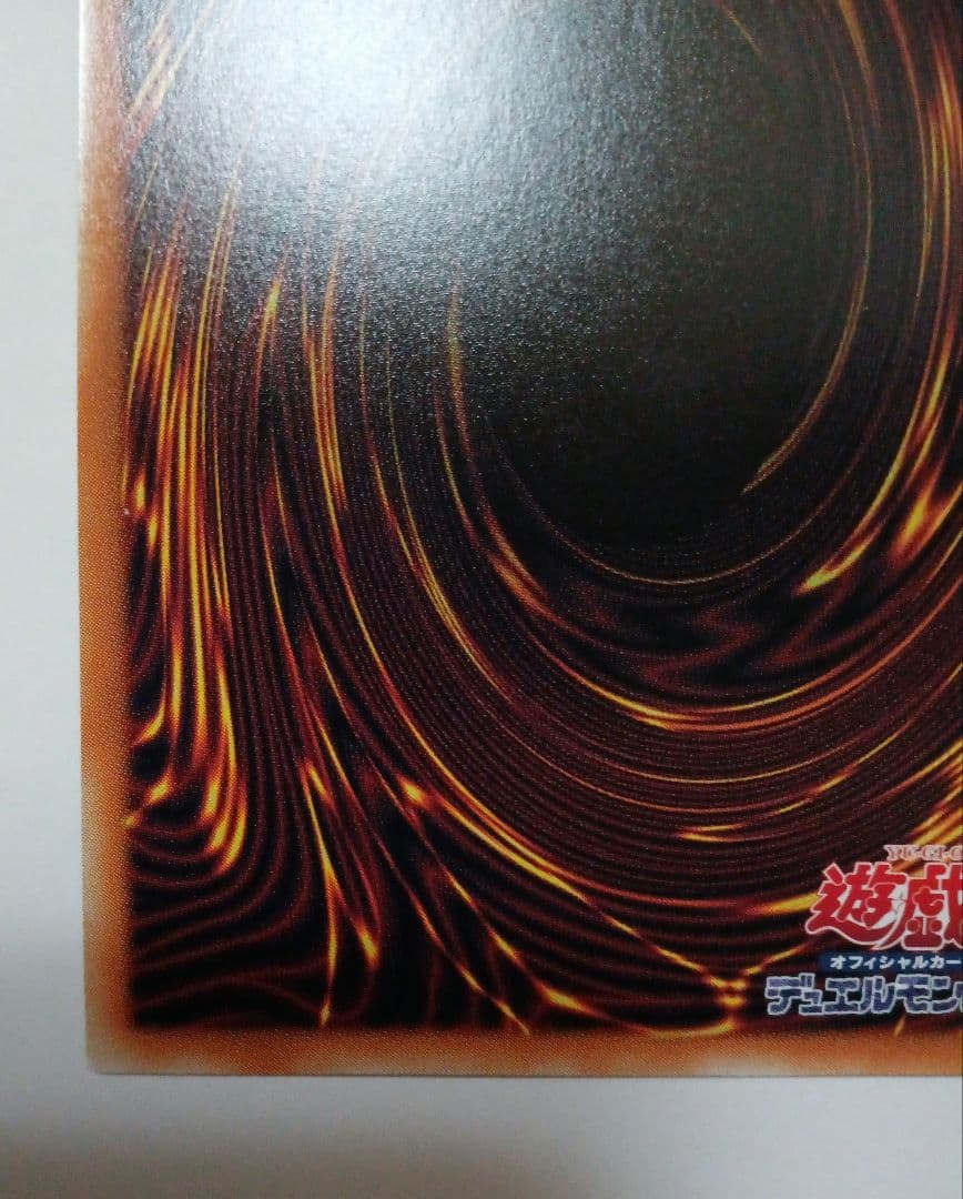 遊戯王 GDロボ・オービタル７ グランドマスターレア LOCR-JP012