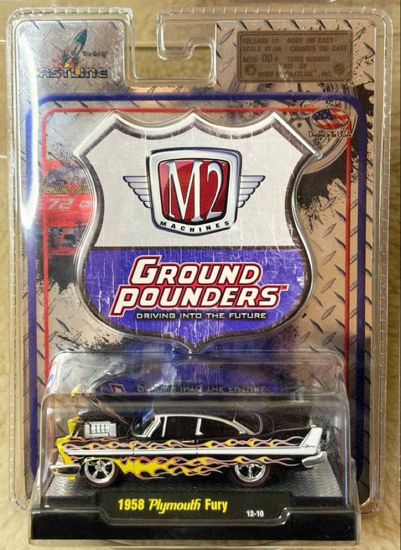 CASTLINE M2 MACHINES （全6点）