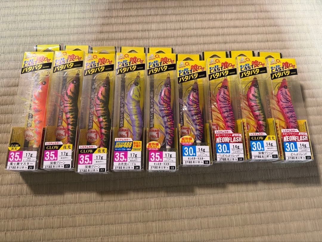 YAMASHITA ヤマシタ　エギ王 DUEL パタパタ　エギ63本セット
