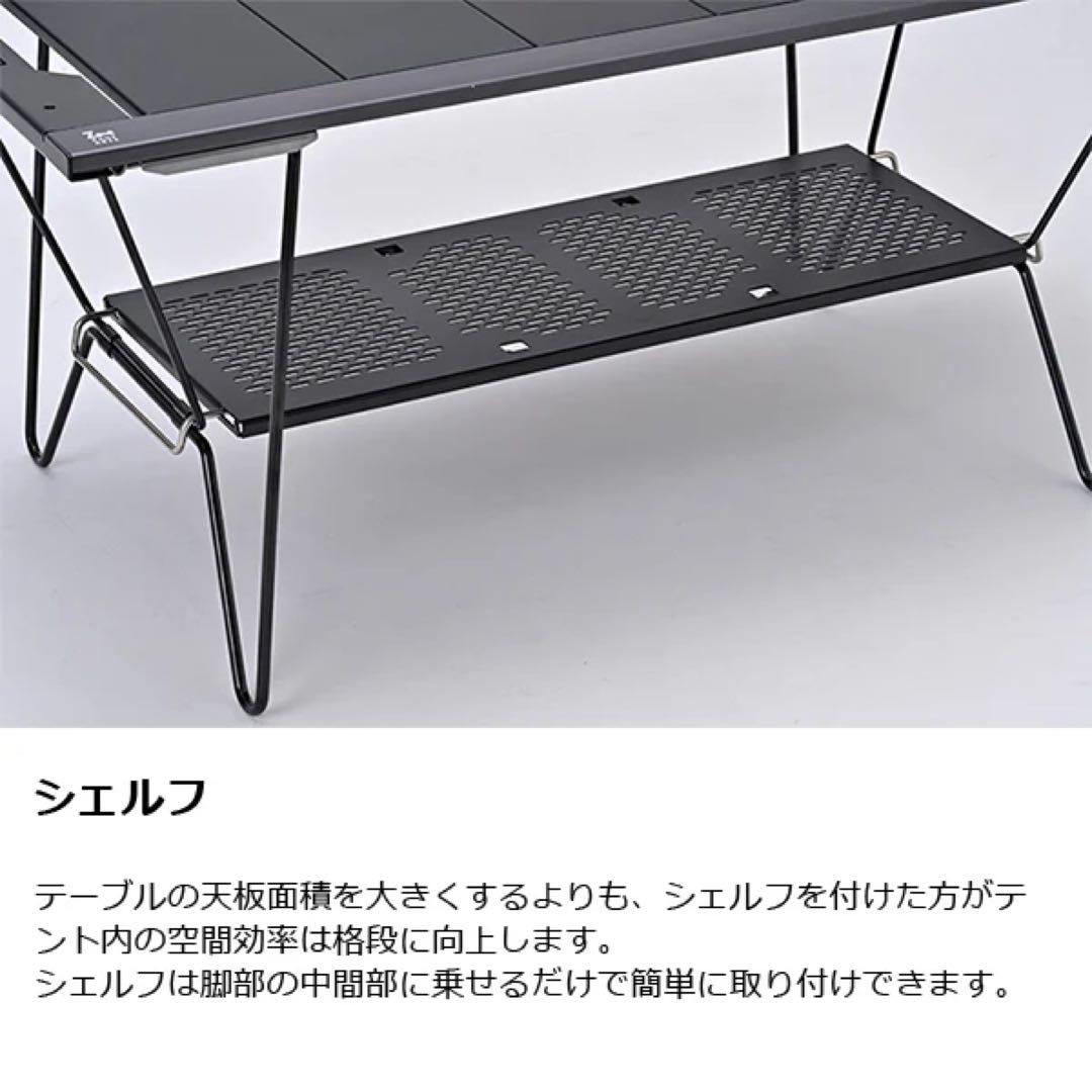 【新品未使用ゼインアーツ ZANEARTSトードテーブル　5点フルセット