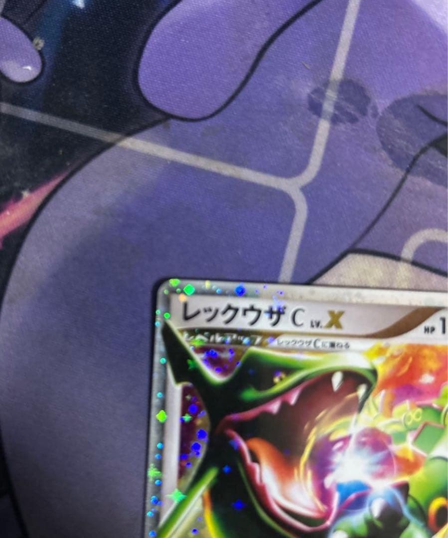 レックウザ C lv.X