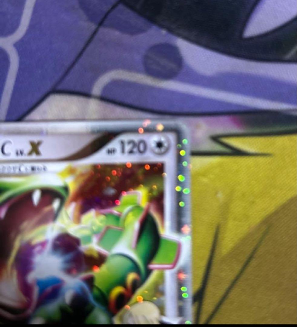 レックウザ C lv.X
