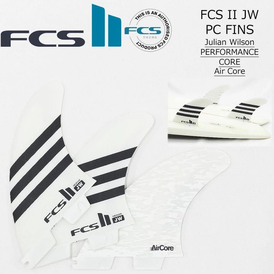 FCS2 エフシーエス ジュリアン ウィルソン パフォーマンスコア