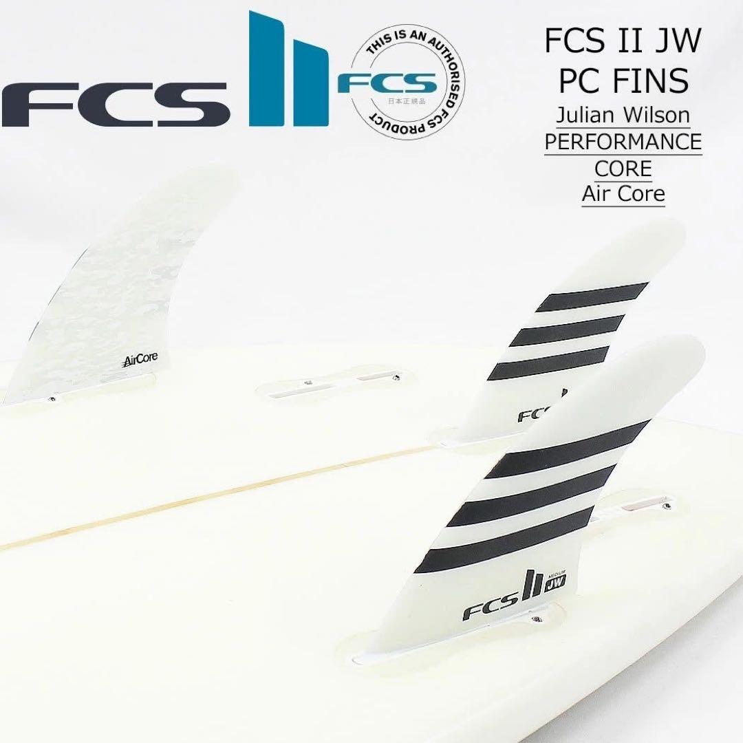 FCS2 エフシーエス ジュリアン ウィルソン パフォーマンスコア