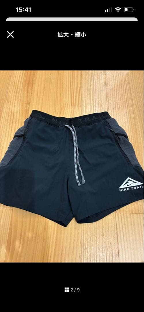 Nike Trail 黒 ショートパンツ　メンズS