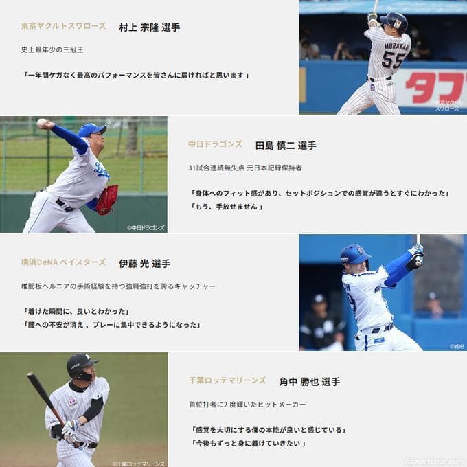 特別価格　箱なし　野球専用ベルト　コアエナジー 3　レッド /シルバー　ベルト