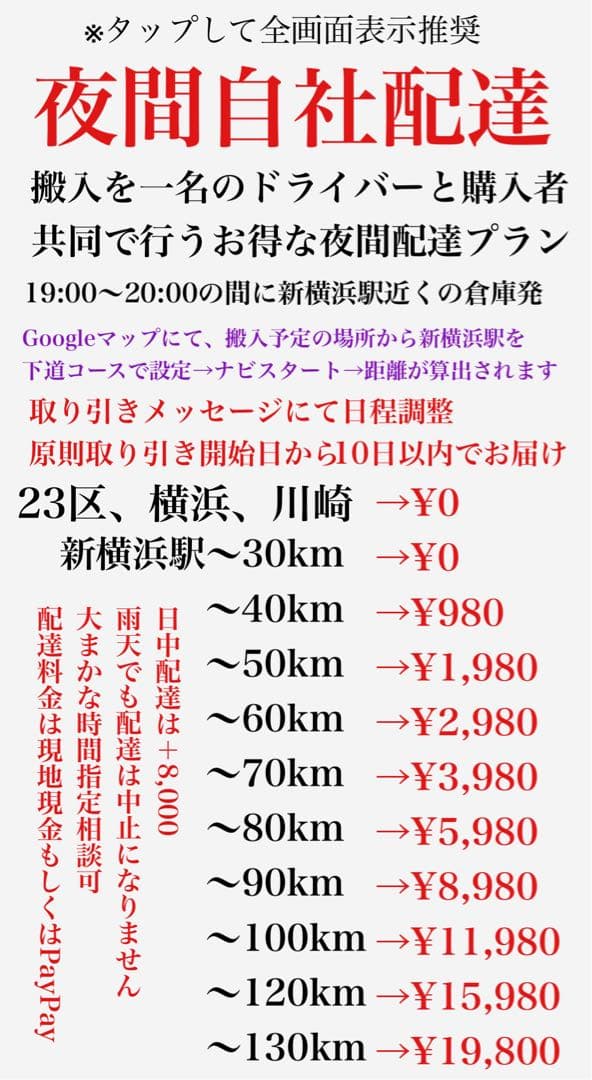 首都圏送無料〜約2m イタリアクラシック レトロ ファブリック35万前後 ソファ