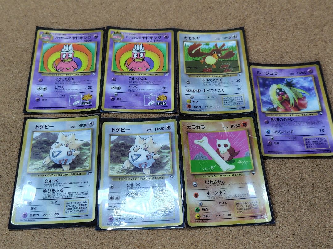 ま*も様 ポケモンカード 旧裏 400枚 わるいロケット団 プロモーションカード