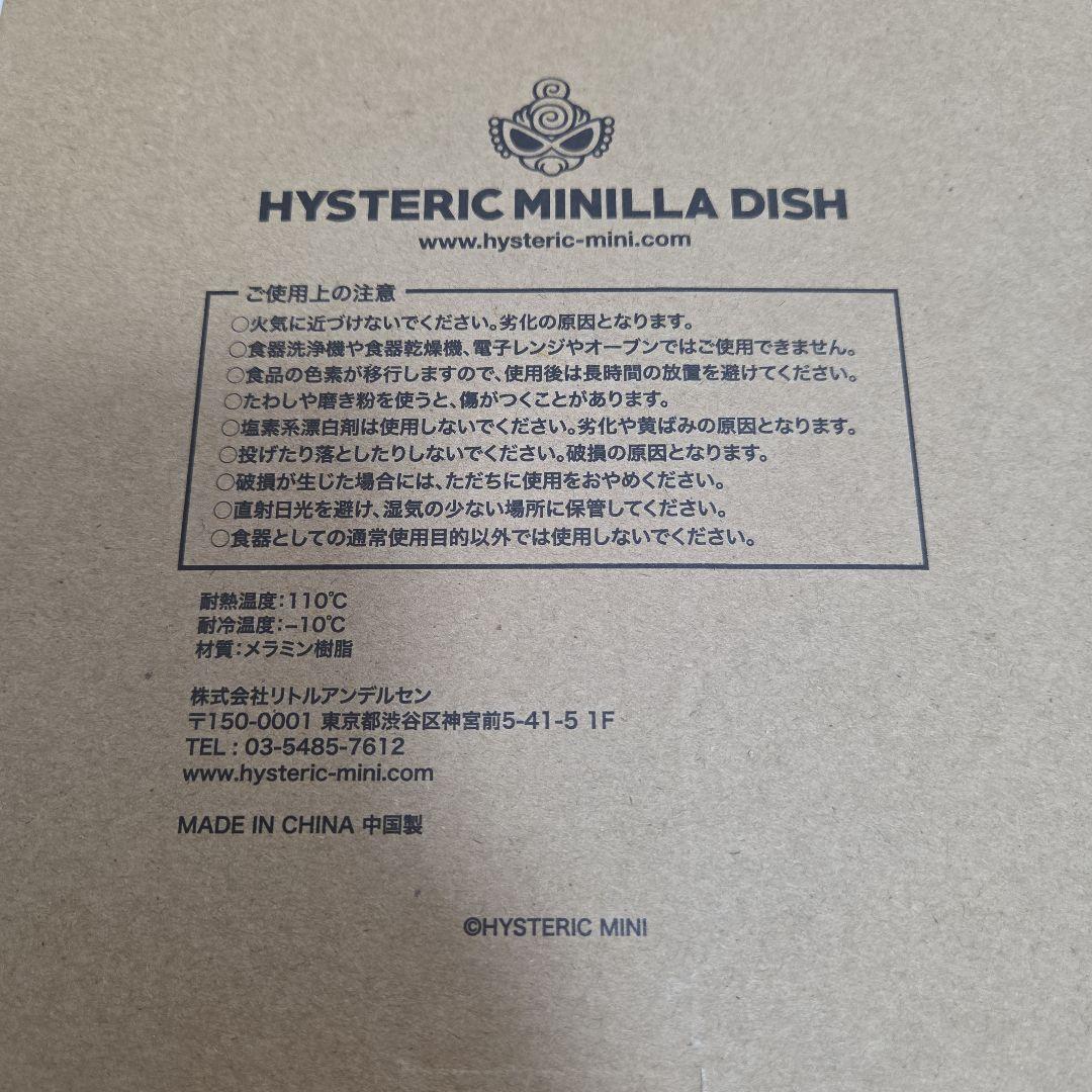 ®*♡様 HYSTERIC MINI MINILLA DISH ミニラ メラミン