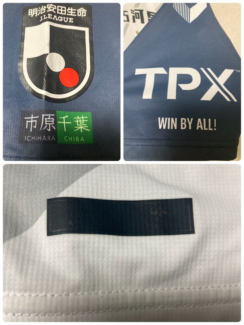 ヒュンメル ジェフユナイテッド 市原 千葉 ゲームシャツ hummel サッカー