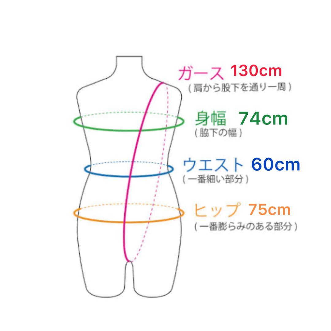 バトン　レオタード　衣装　150