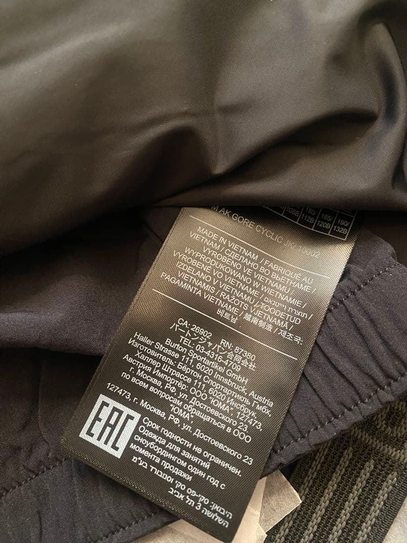 BURTON ［ AK ］CYCLIC GORE-TEX 2L JACKET S