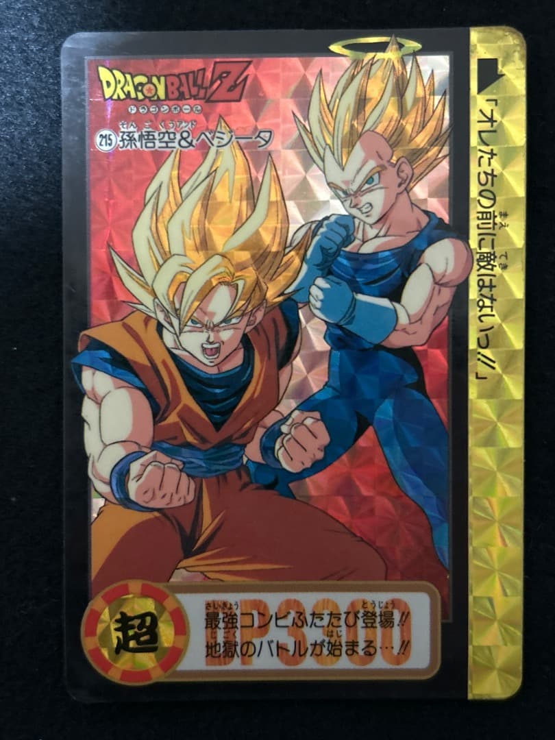 ドラゴンボールカードダス キラ7枚セット