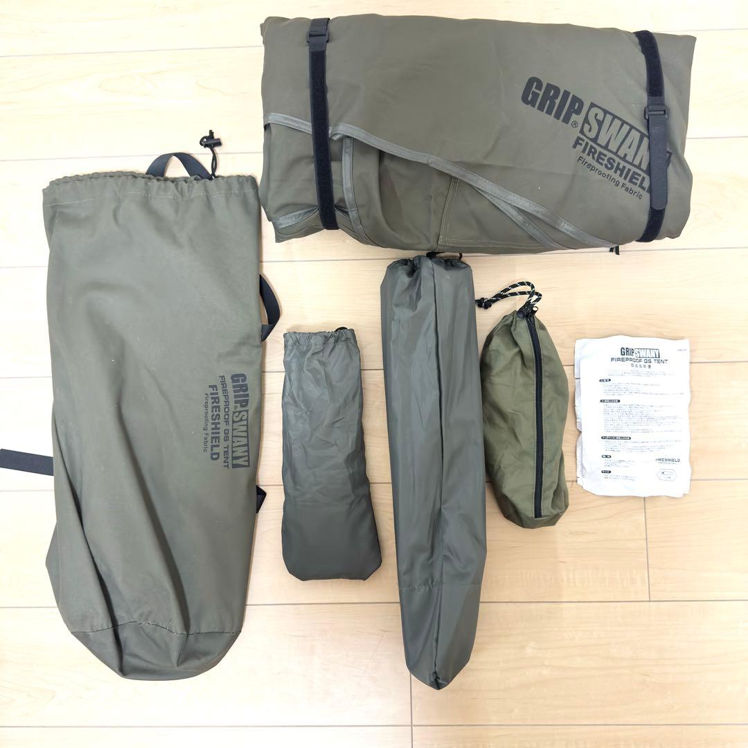 【極美品✨】グリップスワニー ファイヤープルーフ テント GST-01