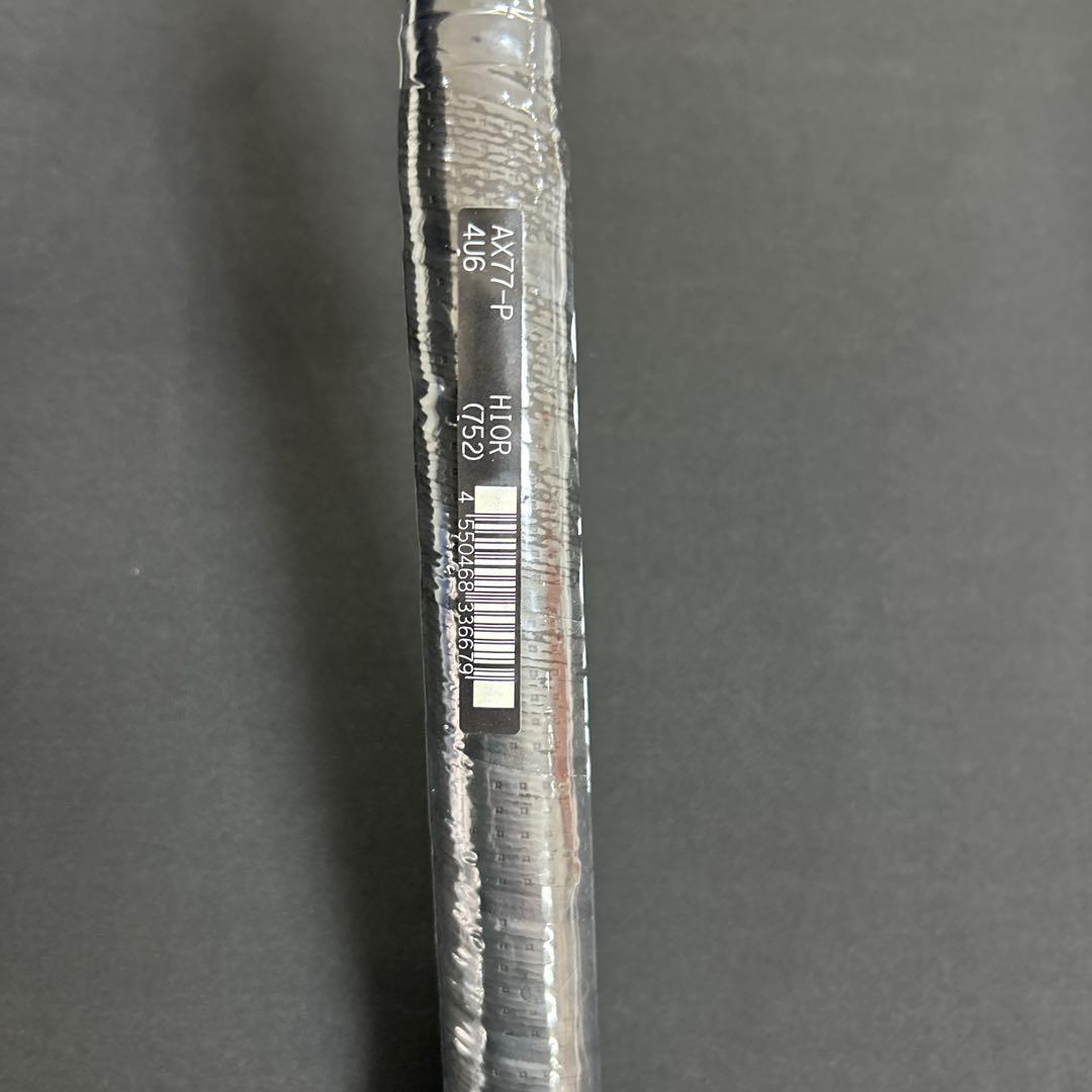 4ug6 アストロクス77プロ　新品未使用　ヨネックス　バドミントン　ラケット