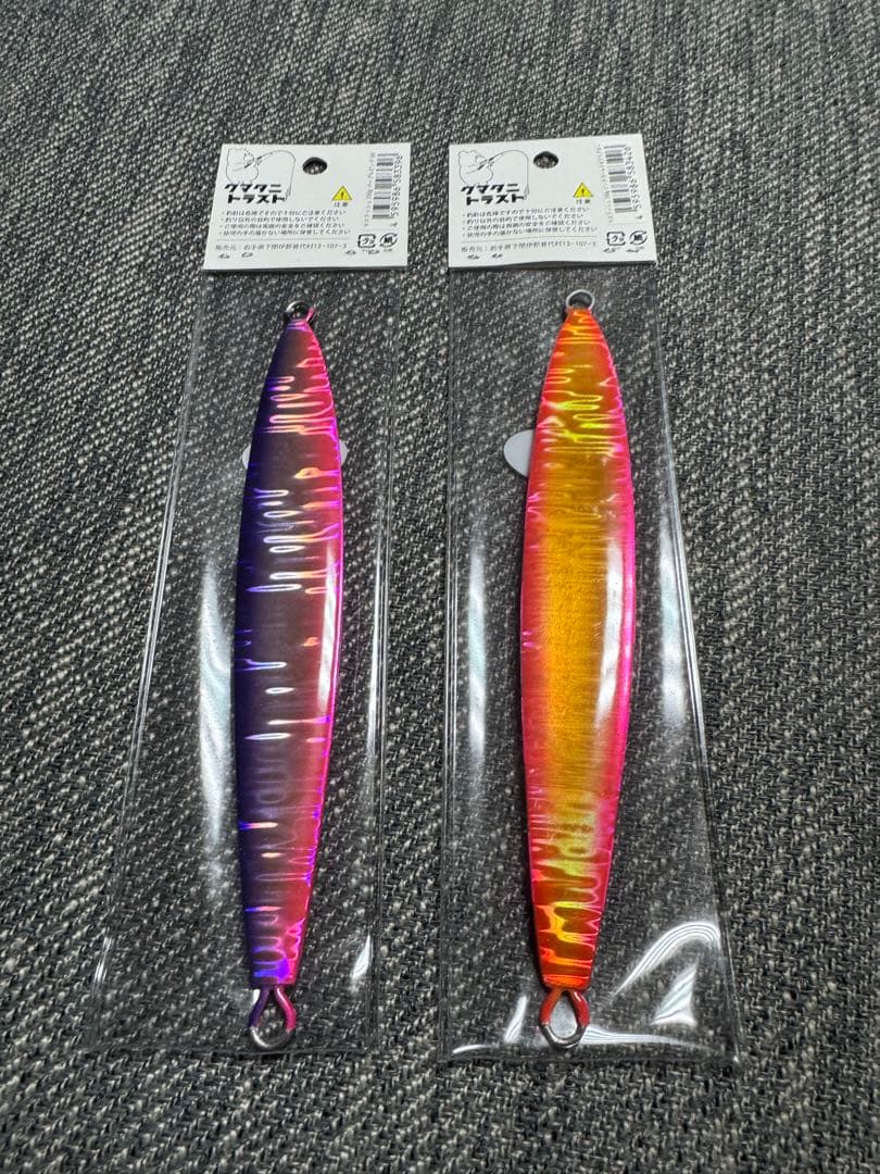 マスラッシュ 150g