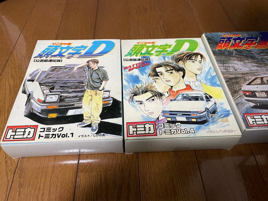 【コミックトミカ】頭文字D vol.1 vol.4 コミックトミカEX全巻セット
