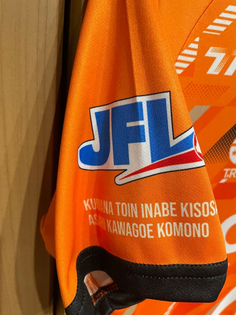 ヴィアティン三重サッカー荒川永遠ユニフォーム2025オーセンティック