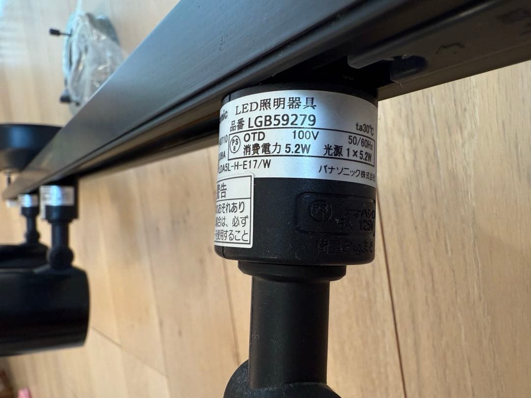 Panasonic LK04038BK ダクト　3灯　LED