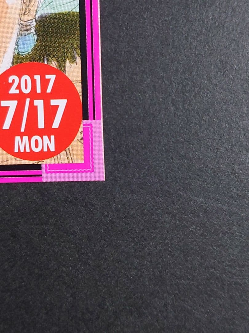 ハンターハンター　ジャンプショップ限定 365日ステッカー クロロ　ルシルフル