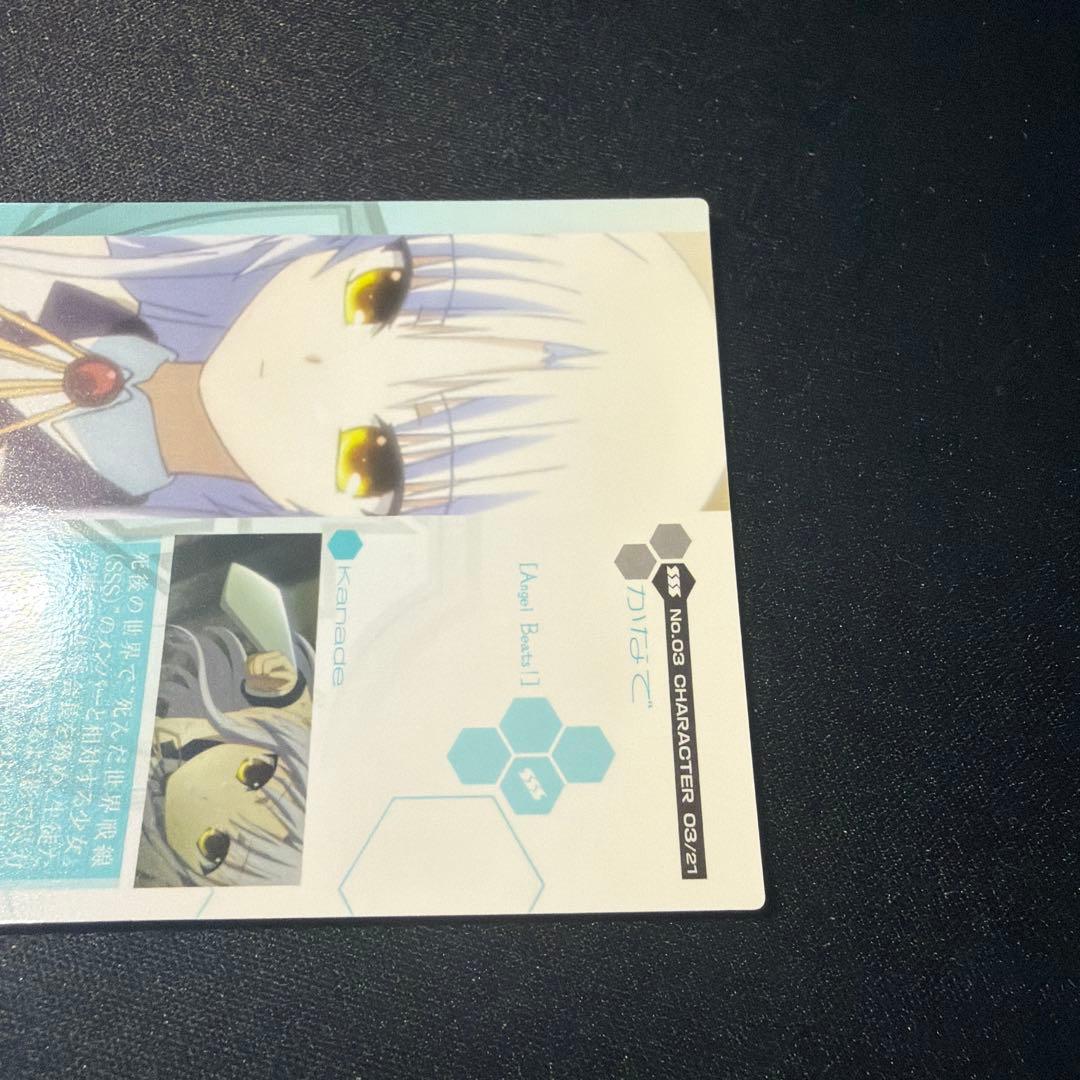 トレーディングカードセレクションAngel　Beats! 立華かなで　希少