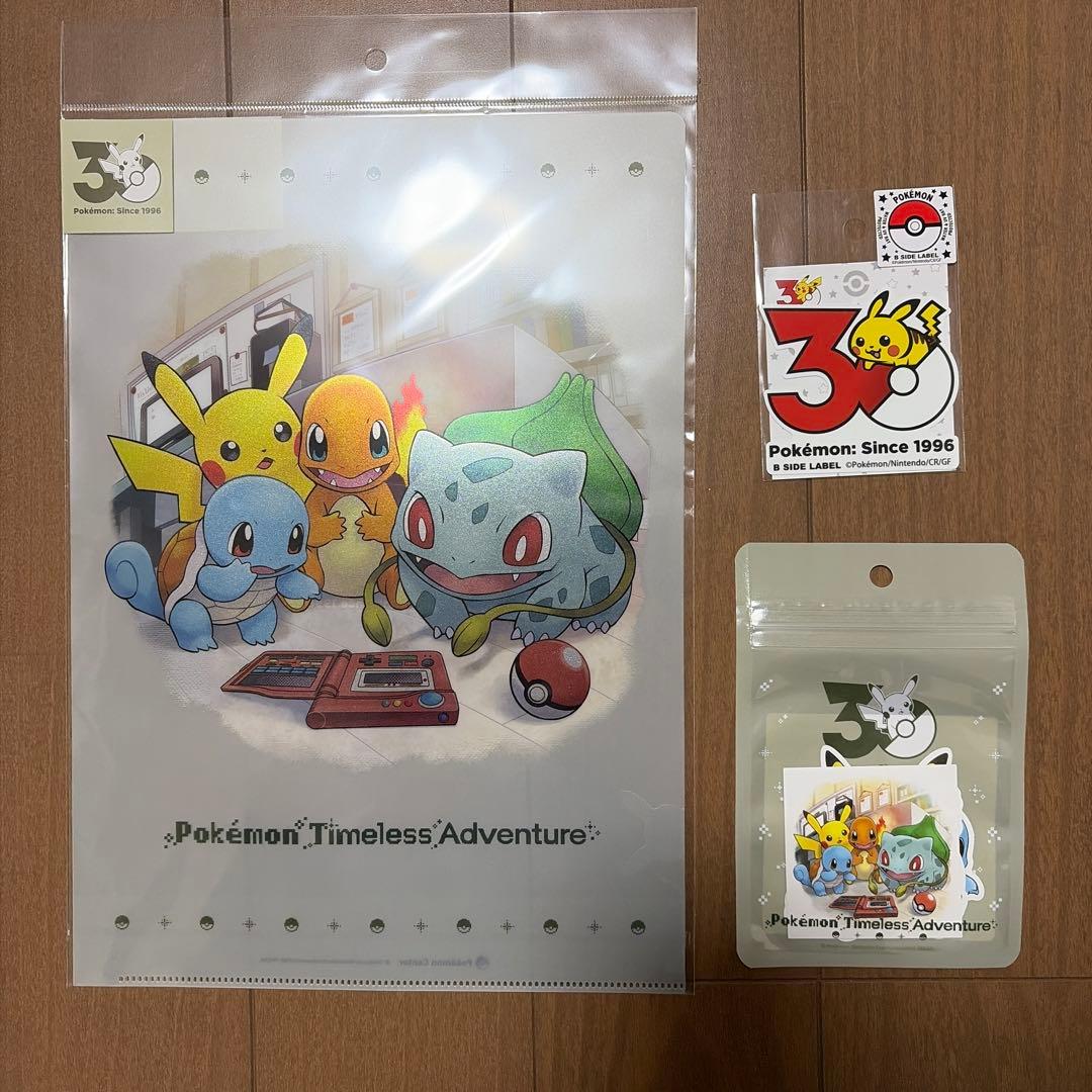 ポケモン30周年記念グッズ6点セット